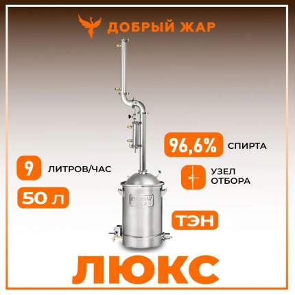 Самогонные аппараты от ✅ 2 грн. Оплата частями. Доставка по Украине ⭐️ Надому