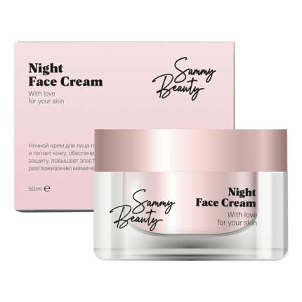 Sammy beauty Ozon