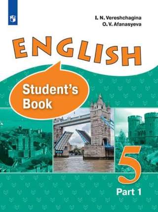 ГДЗ Английский язык 5 класс Учебник Кузовлев, Лапа, Перегудова English Student’s Book