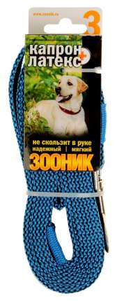 Поводок для собак Зооник капроновый с латексной нитью 3м* 20мм Синий