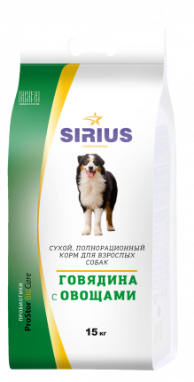 Сухой корм для собак SIRIUS, все породы, говядина, овощи, 15кг