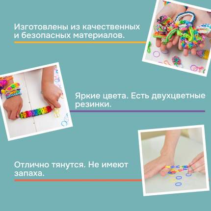 Набор для плетения браслетов из резинок rainbow loom bands в Красноярске