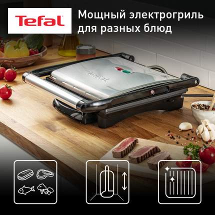 Электрический гриль для дома Panini Grill GC241D38, 2000 Вт