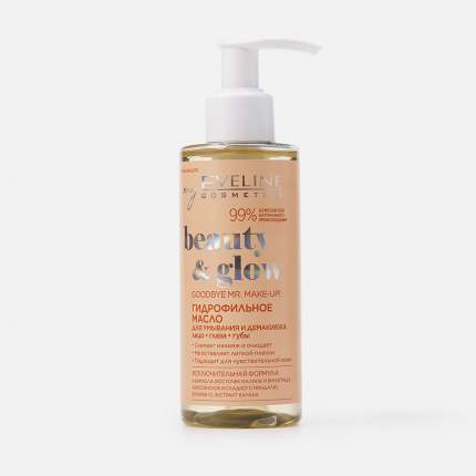 Масло гидрофильное Eveline Beauty & Glow демакияж 150 мл