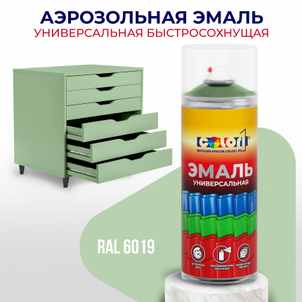 Универсальная эмаль на акриловой основе может наноситься на различные поверхности в том числе и на труднодоступные,  ...