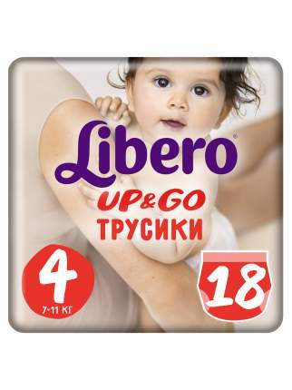 Подгузники-трусики Libero Up&Go Size 4 (7-11кг), 18 шт.