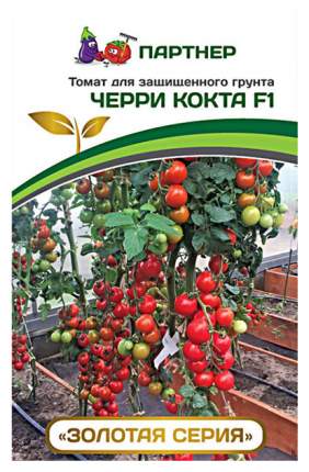 Семена овощей Partner - отзывы, рейтинг и оценки покупателей - маркетплейсmegamarket.ru
