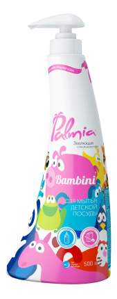 Средство для мытья детской посуды Palmia Bambini 0,5 л
