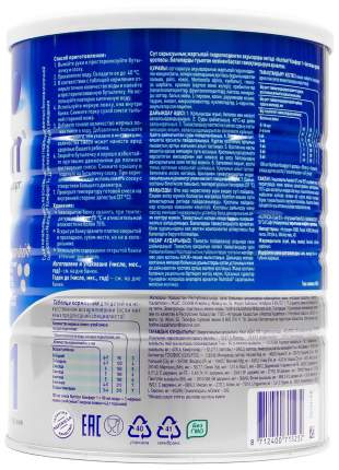 Молочная смесь Nutrilon Comfort 1 от 0 до 6 мес. 900 г