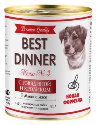 Консервы для собак Best Dinner Premium Меню № 3, говядина, кролик, 340г