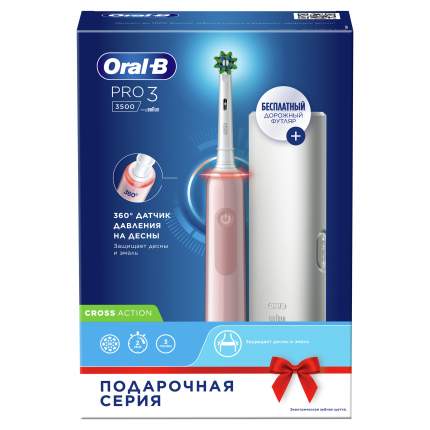 Электрическая зубная щетка Oral-B Pro 3 3500/D505.513.3X CrossAction розовая