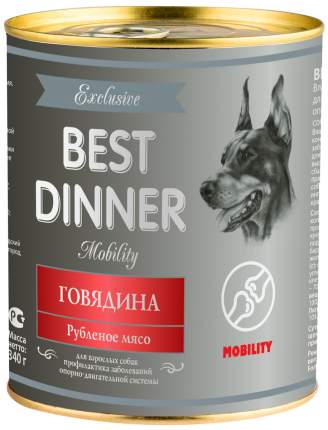 Влажный корм для собак Best Dinner Exclusive Mobility , говядина, кусочки в желе, 340г