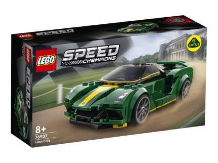 lego speed championship