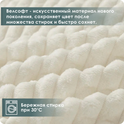 Пледы BORIS - купить в интернет-магазине плед BORIS, цены на Мегамаркет