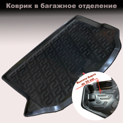 Тип: коврик в   ...