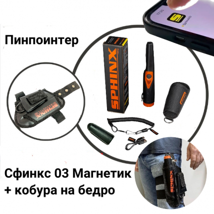 Пинпоинтер Minimax-PP II (без корпуса) собранная плата.