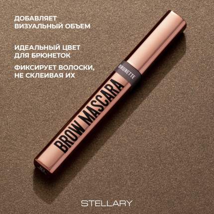 Тушь для бровей — купить | Туши для бровей, цены в интернет магазинах ...
