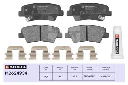 Торм. Колодки Дисковые Задн. Hyundai Solaris Iv 10-, Hyundai Tucson (Jm) 04-, Kia Rio Iii 11-  ...