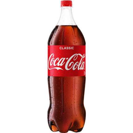 Напиток газированный Coca-Cola пластик 2 л