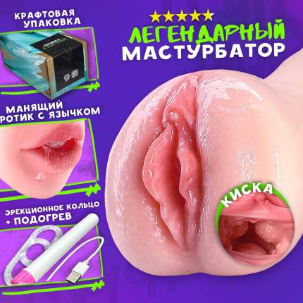 Эротическая игра для пары