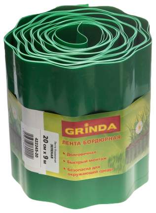 Лента бордюрная Grinda, цвет зеленый, 20см х 9 м