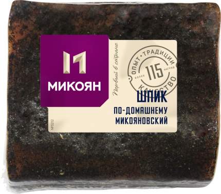 Шпик Микоян по-домашнему копченый +-1 кг