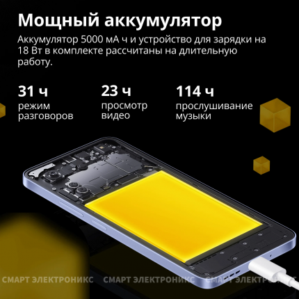 POCO - купить товары бренда POCO, официальный каталог на megamarket.ru