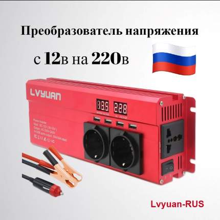 Автомобильный инвертор напряжения SUREDOM YSCZ-600W, 12В-220В, 600 Вт