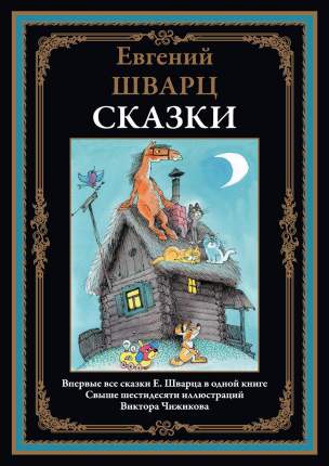 Анастасия Данилова: Академия декора: декупаж, состаривание, роспись