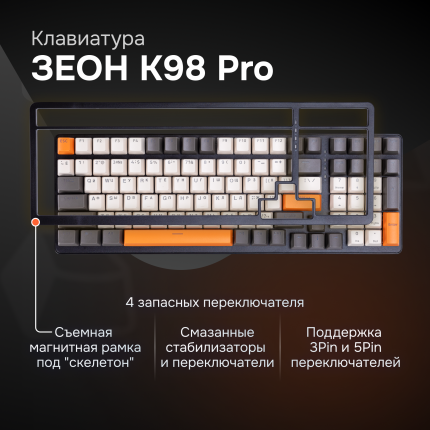ЗЕОН - купить товары бренда ЗЕОН, официальный каталог на megamarket.ru