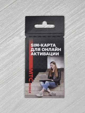 Сим-карты МТС - купить сим-карта МТС, цены на Мегамаркет