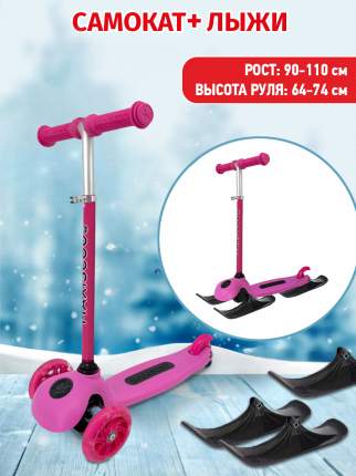 Тип: трехколесные, Цвет производителя:   ...