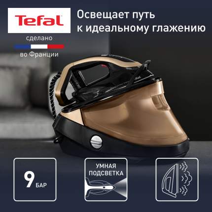 Парогенераторы Tefal - купить парогенератор Тефаль (паровая станция ...