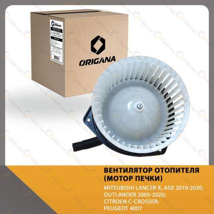 Мотор печки ORIGANA OHF002 для MITSUBISHI ASX LANCER OUTLANDER PEUGEOT 4007, МИТСУБИСИ