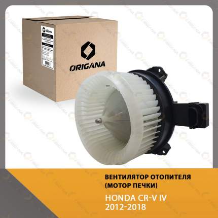 Мотор печки ORIGANA Honda Cr-V Iv 2012-2018, Хонда Црв 4 2012-2018 Origana Ohf089