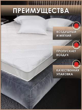 Наматрасники и чехлы Купитекс - купить наматрасники и чехлы Купитекс ...