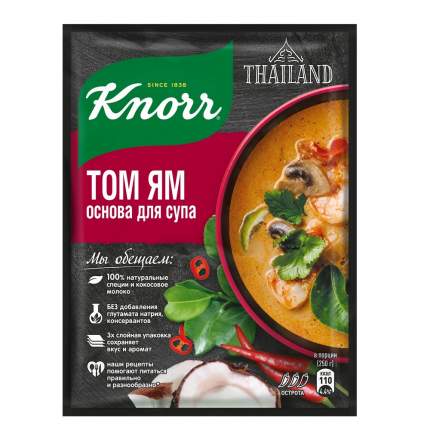 Приправа Knorr Основа для супа Том Ям 31 г