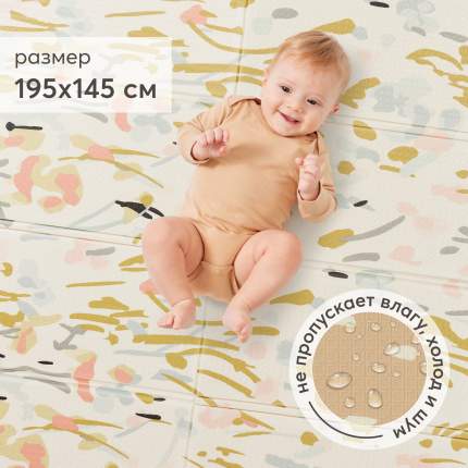 Коврик детский игровой Happy Baby массажный рельефный с чехлом abstract flowers