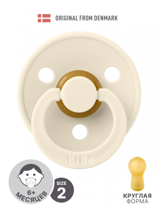 Тип: пустышка, Цвет производителя: Ivory, Цвет:   ...