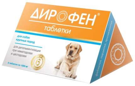 Антигельминтик для собак крупных пород APICENNA Дирофен, 6 таб
