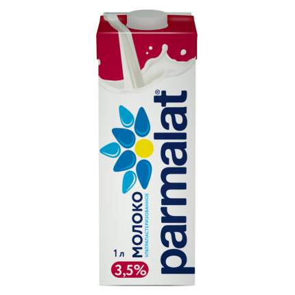 Молоко Parmalat ультрапастеризованное 3,5% БЗМЖ, 1 л