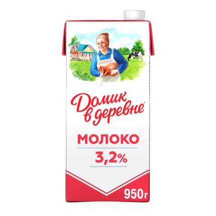 Молоко 3,2% ультрапастеризованное 925 мл Домик в деревне БЗМЖ