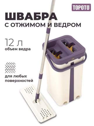 Швабры с отжимом и ведром - купить ведро с отжимом и шваброй, цены на ...