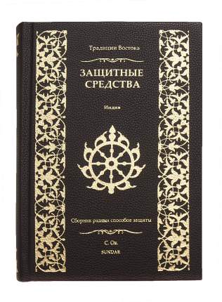 Подарочные издания книг