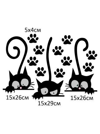 Наклейки для стен и мебели Woozzee Три котенка
