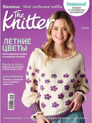 Журналы Burda за 4 год на steklorez69.ru