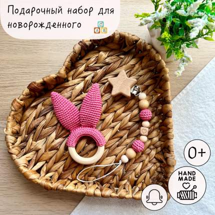 Подарочный набор для новорожденного состоит из грызунка с шуршащими ушками и держателя для пустышки.Упакован в красивую  ...