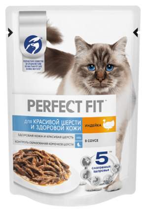 Влажный корм PERFECT FIT для кошек красивая шерсть и здоровая кожа, с индейкой в соусе 75г