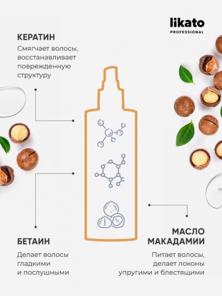 LIKATO - купить товары бренда LIKATO, официальный каталог на megamarket.ru