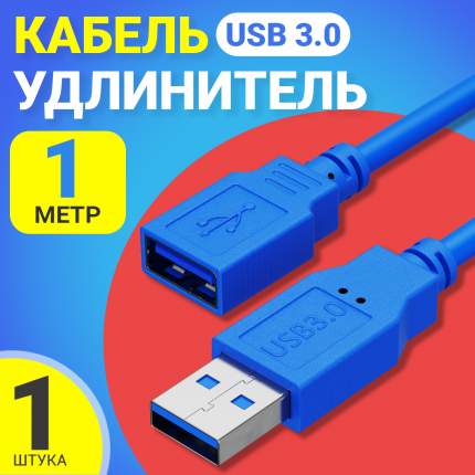 Купить Переходник соединитель USB (f) Type C на USB (f) Type C в Алматы. USB мама - мама